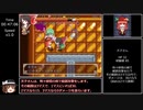 【RTA】もっと！？不思議の幻想郷plus 不思議の王国 3時間34分09秒 Part3