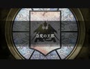 【FE無双 風雪月｜実況#7】全作クリアした俺が雑解説交えながらやるぞ