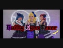 Guilty Eyes Fever 踊ってみた MV風 Guilty Kiss guil*bana