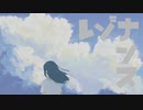 レゾナンス feat.可不 / seyo