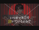 司 - 9割の戯言 feat.初音ミク