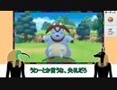 【ポケモンBDSP】ポケトレ色違いコンプリートへの道　209ばんどうろ後編【ゆっくり実況】