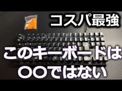 【コスパ最強】RAZER BlackWidow liteレビュー!おすすめなゲーミングキーボードが欲しい！？じゃあこれだ！シンプルでオフィスでも使えるお洒落キーボードです。