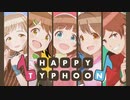 【MAD】Happy Typhoon【ポップリンクス】