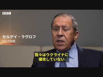 【ロシアウクライナ戦争】 ラヴロフ外相インタビュー 【対立要因パックス・アメリカーナ】