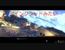 【ブルリフT】記憶を失った少女たちの夏の物語BLUEREFLECTIONTIE/帝実況プレイpart27