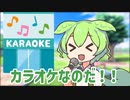 【茶番】会社を欠勤しまくるずんだもん【ずんだもん】