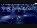 ドラクエ9　Lv99魔王正規１ターン討伐実現論