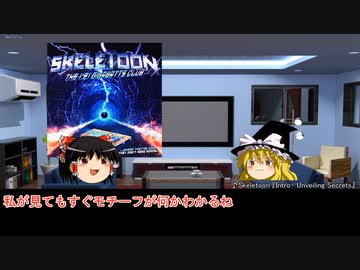 そうだ、メタルを聴こう第９７回【ゆっくりラジオ】