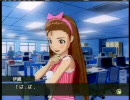 アイドルマスター　伊織の『ツン』→『デレ』