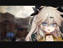 春日部つむぎのテロバイト【VOICEVOX実況】