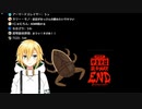 【卯月コウ】俺もタガメ食ったからね。