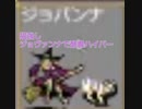 steam VampireSurvivors＃20　ジョバンナで酪農ハイパー