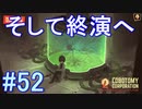 #52【Lobotomy Corporation】エンディングへ！！！