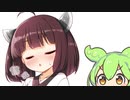 ダブルヘコヘコずんだもん！！！！！！