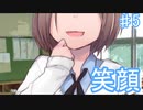 変態ストーカー男と守りたいこの笑顔【Grms ♯5】