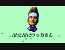【歌ってみた】MOTHER