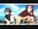 【MMDうたわれ】ナーヴ・インパルス【モデル配布】