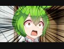 「ちゅっちゅちゅっちゅうるせーのだ！」【VOICEROID劇場】