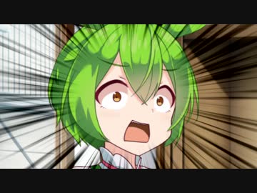 「ちゅっちゅちゅっちゅうるせーのだ！」【VOICEROID劇場】