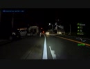 ソロロード虚無動画_横須賀夜間編_Part01