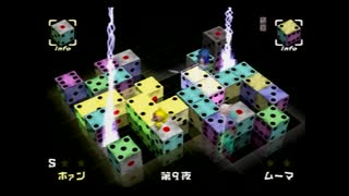 XI JUMBO　冒険モードをスーパーホァンでプレイ