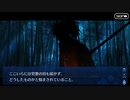 無課金初期勢のFGO　幕間の物語　李書文編　前編