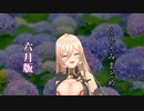 おニュイのくしゃみまとめ2022年6月分