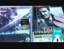 MGRと96時間を新品で購入した話