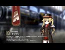 【ミストトレインガールズ】キャラシナリオ [A][路の守護者]オリヴィ