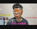 【コメント有】ニンポー 2022年06月24日18時49分 腹立ってきた【ニコ生録画】