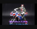 Ｖ３にマシン　ハリケーンをσ(ﾟ∀ﾟ )ｵﾚが歌ってみた