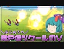【RPGツクールMV】初心者がゲームを作ってみる Part2【ゆっくり実況】