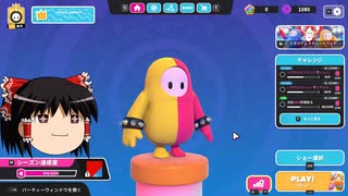 【ゆっくり実況】動画勢のFallGuys 4落目