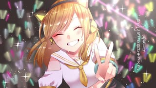 ファンサ  歌ってみた 【オズ】