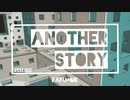 COLA6 - ANOTHER STORY Feat. KAFU