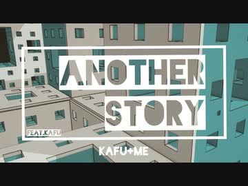 COLA6 - ANOTHER STORY Feat. KAFU