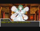 【sw2.0/2.5】深淵に挑むルーキーズ第2部　23-1話【実卓リプレイ】