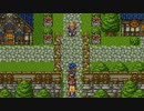 【DQ6】ドラクエ6実況プレイ109