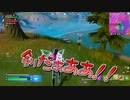 【フォートナイト】なんとしてもライトセーバーでビクロイしたい人たち【FORTNITE】