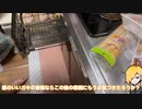 【ゆっくり料理】誰でも簡単美味しい焼き鳥【ねぎまとピーマンま】