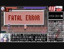 【エロゲRTA】侮挫魔 -BUZAMA- RTA 8:09【biimシステム】