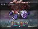 【屑鉄まとうデモナ】黄昏の灯の物語【プレイ動画】extra11