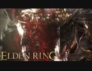 信仰技量の王となる。part _ 063【ELDENRING _ エルデンリング】