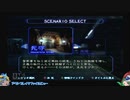 【バイオハザードOB２】ブルマーヨーコの死守-DESPERATE TIMES-[ゆっくり実況プレイ]初見じゃないバイオシーズン2-62