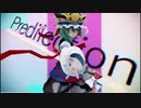 【MMD】Addiction/四季映姫・ヤマザナドゥ