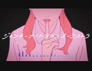 【アカペラ】ジャンキーナイトタウンオーケス / すりぃfeat.鏡音レン
