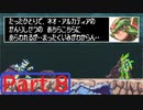 【実況】敵は全て剣の錆じゃい‼【ロックマンゼロ2】part8
