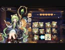 【雀魂】ゆず　フルボイス集　SP＆赤血ボイス対応版【音声素材】