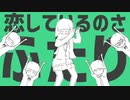 彗星ハネムーン/ぴゃらん (cover)